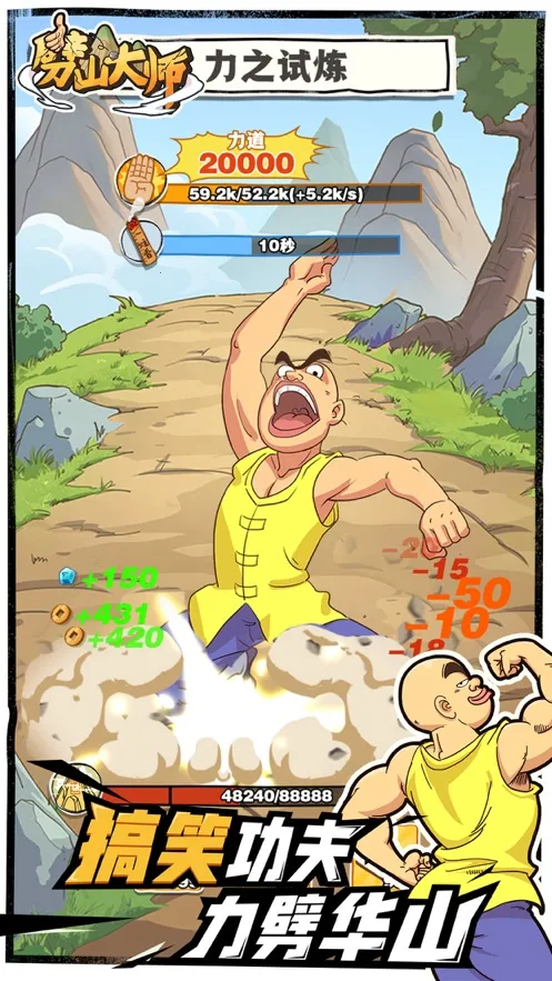 ��ɽ��ʦ�����v1.1.164277 �ٷ������ͼ1