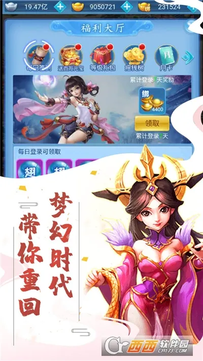 �������ƽ��v1.0.0 �ٷ������ͼ1