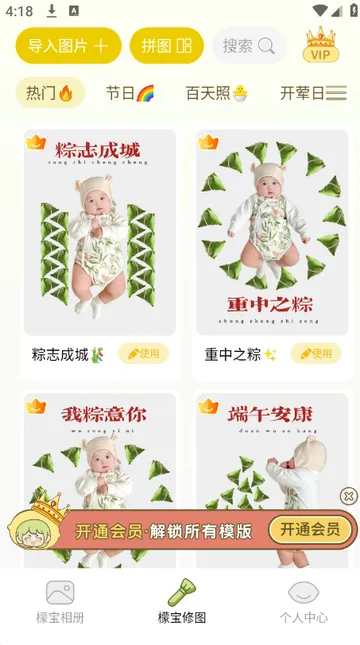 �ʱ�2026�ٷ�����v1.0.0 ��Ѱ��ͼ2