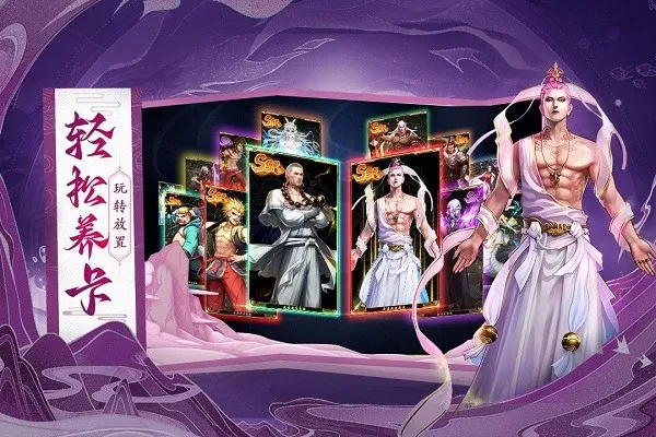 ����˲�֮���м�2026���ذ�װv1.1.9 ��Ѱ��ͼ3