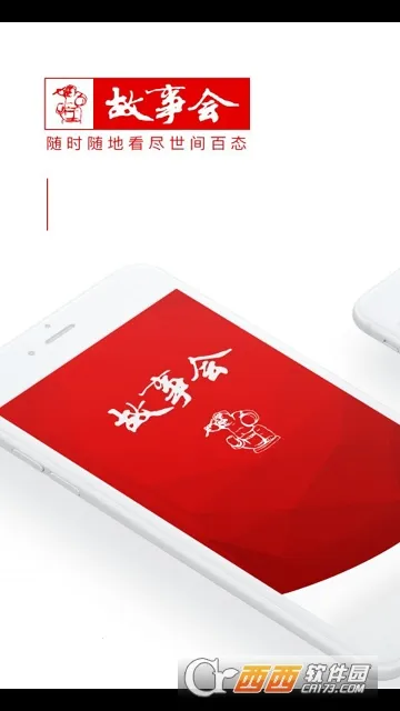 ���»�v2.154.0393 ��׿���ͼ0