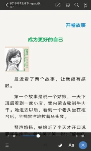 ���»�v2.154.0393 ��׿���ͼ2