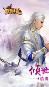 ����˵v1.0.1 �ٷ������ͼ3