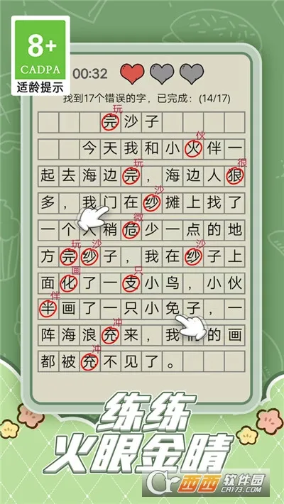 Ȥζ�Զ����������ֻ���v1.0.1 �ֻ����ͼ0