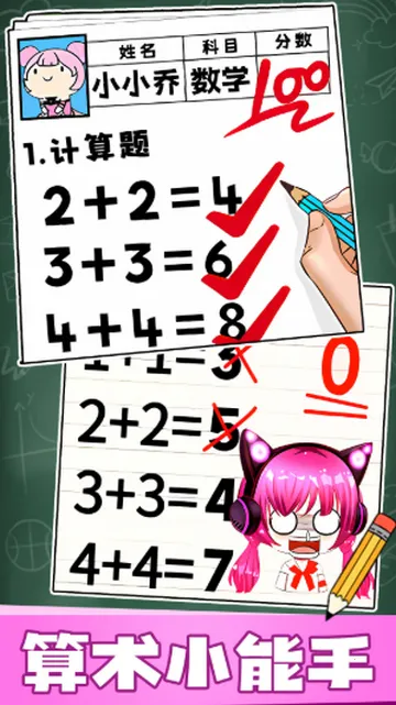 趣味脑洞解谜最新手机版 趣味脑洞解谜最新手机版