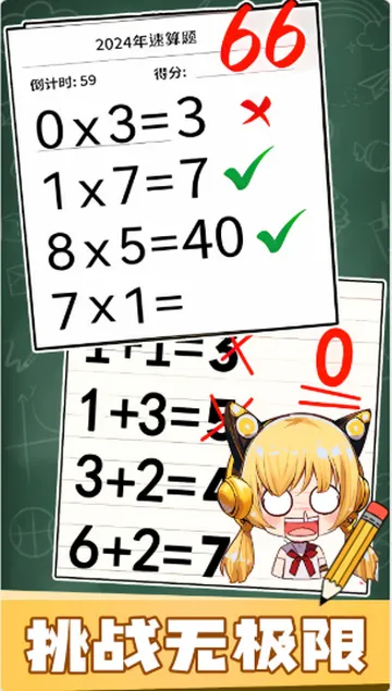 趣味脑洞解谜最新手机版 趣味脑洞解谜最新手机版