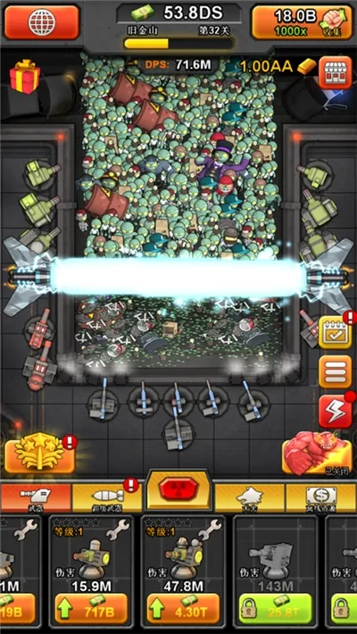 ����ʬ����սv1.1.26 �ֻ����ͼ0