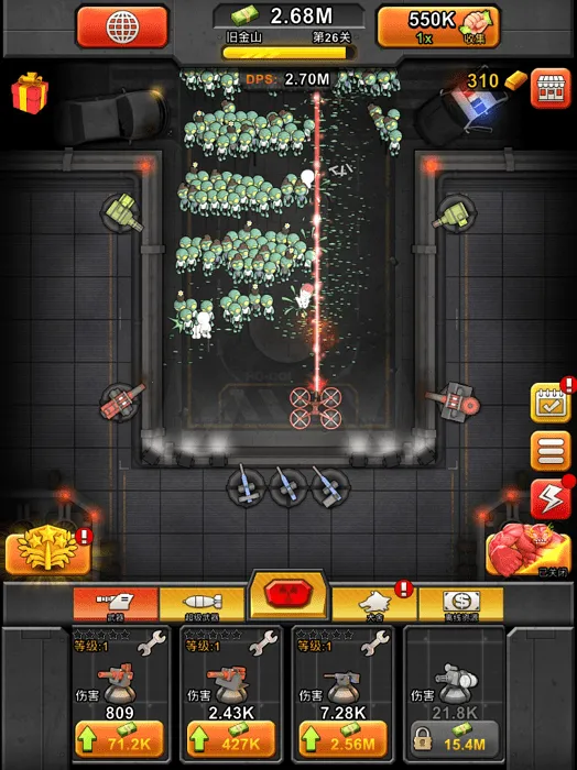 ����ʬ����սv1.1.26 �ֻ����ͼ2