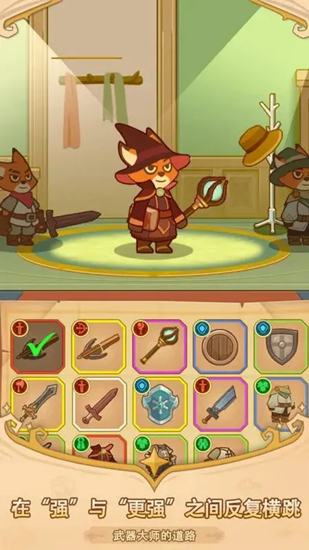 ���ᶺ����2026���ذ�װv1.0.1 �ֻ����ͼ1