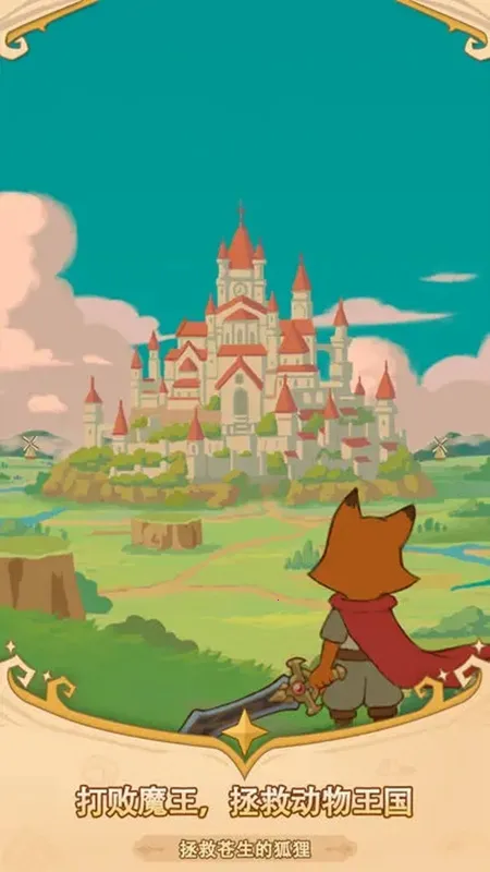 ���ᶺ����2026���ذ�װv1.0.1 �ֻ����ͼ0