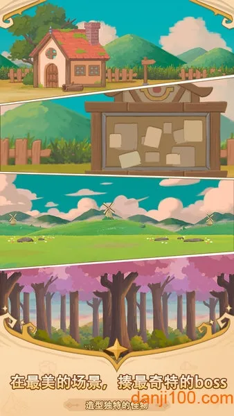 ���ᶺ����2026���ذ�װv1.0.1 �ֻ����ͼ3