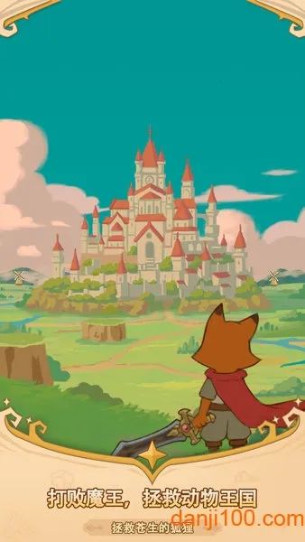 ���ᶺ����2026���ذ�װv1.0.1 �ֻ����ͼ2