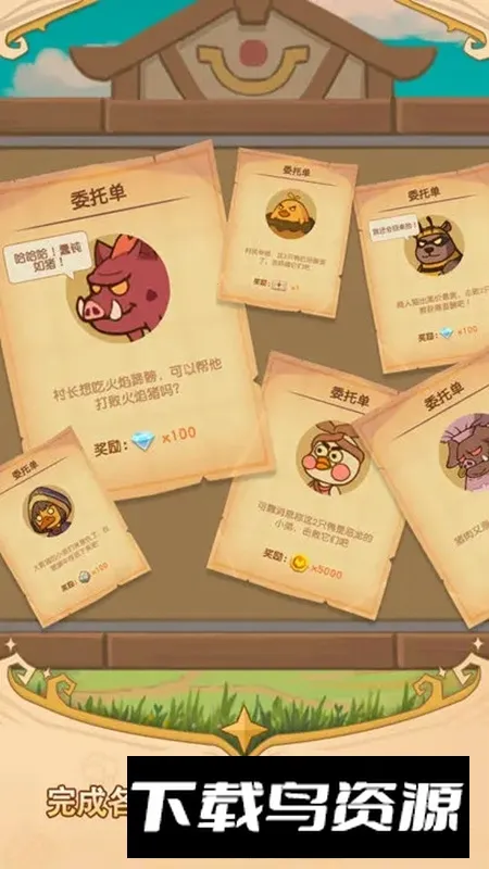 ���ᶺ����2026���ذ�װ