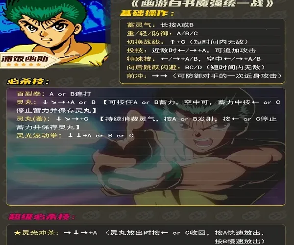 ���ΰ���ħǿͳһս2026�ٷ�����