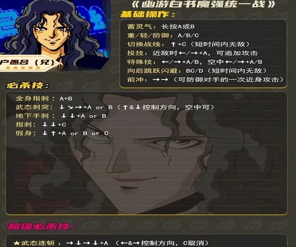 ���ΰ���ħǿͳһս2026�ٷ�����