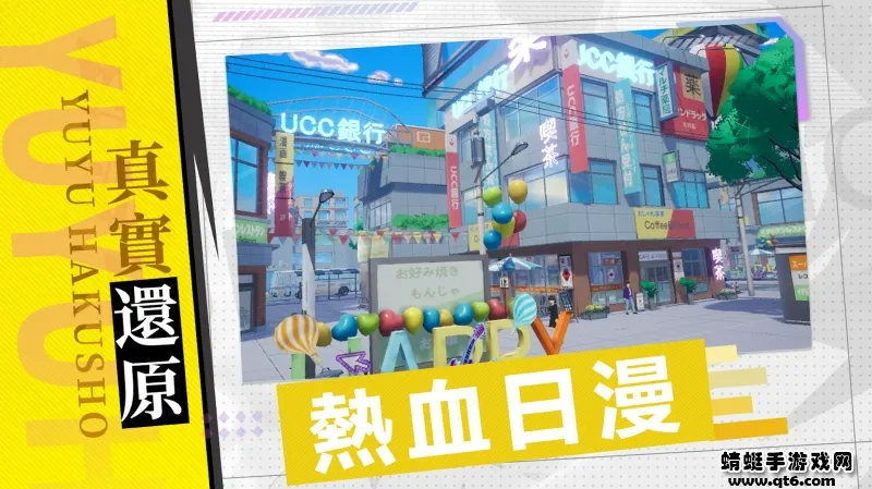 ���ΰ���ħǿͳһս2026�ٷ�����