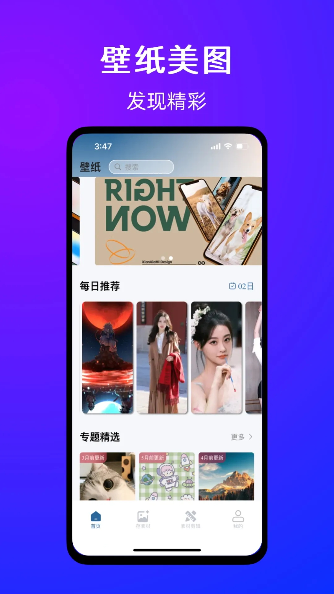 ��ͼ������2026�ٷ����°汾v1.0.4 ��Ѱ��ͼ3