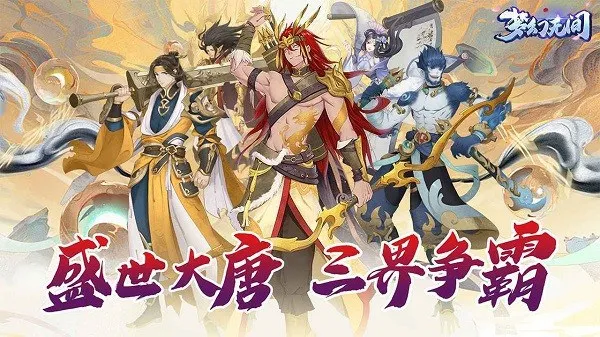 �λ��޼�v1.0 ��Ѱ��ͼ3