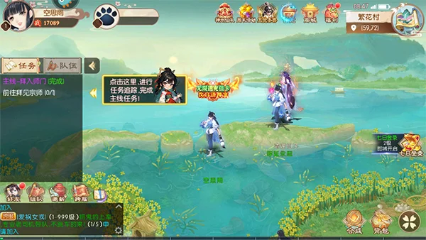 梦幻无间 梦幻无间