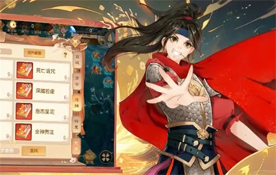 �λ��޼�v1.0 ��Ѱ��ͼ2