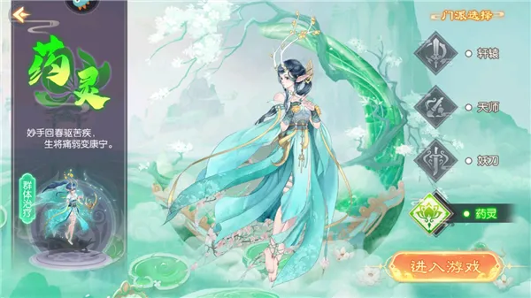 梦幻无间 梦幻无间