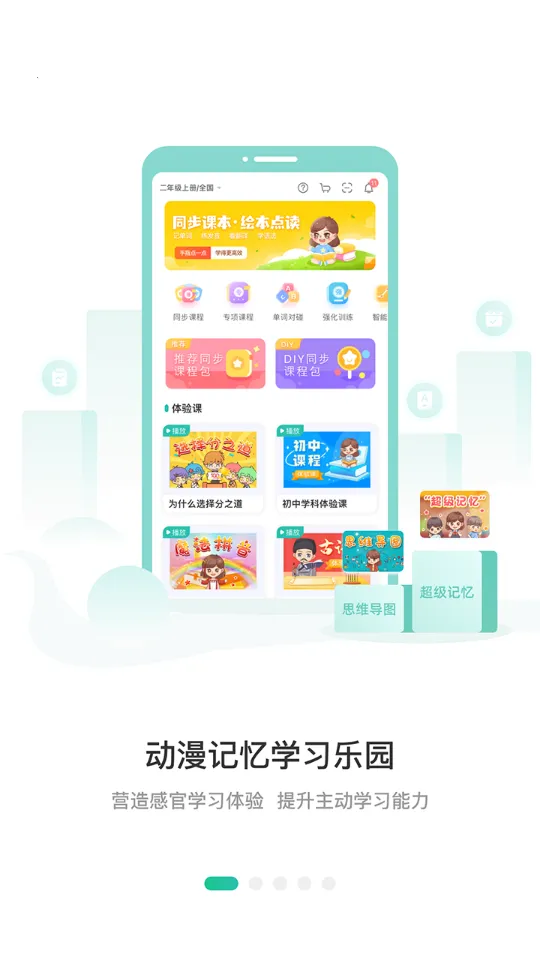 ��֮��v3.1.1 ��Ѱ��ͼ1