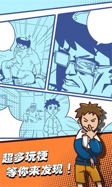 �����������ս2026�ٷ�����v1.8 �ֻ����ͼ3