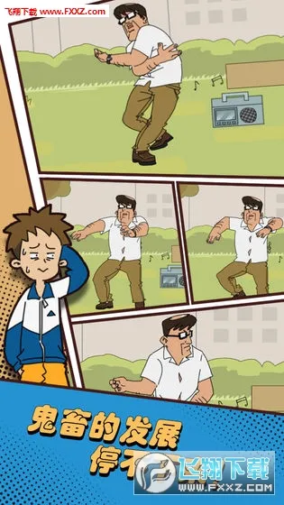 �����������ս2026�ٷ�����v1.8 �ֻ����ͼ1