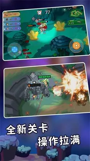 ��������֮����ǹս2026���ذ�װv2.0.2 �ٷ������ͼ3