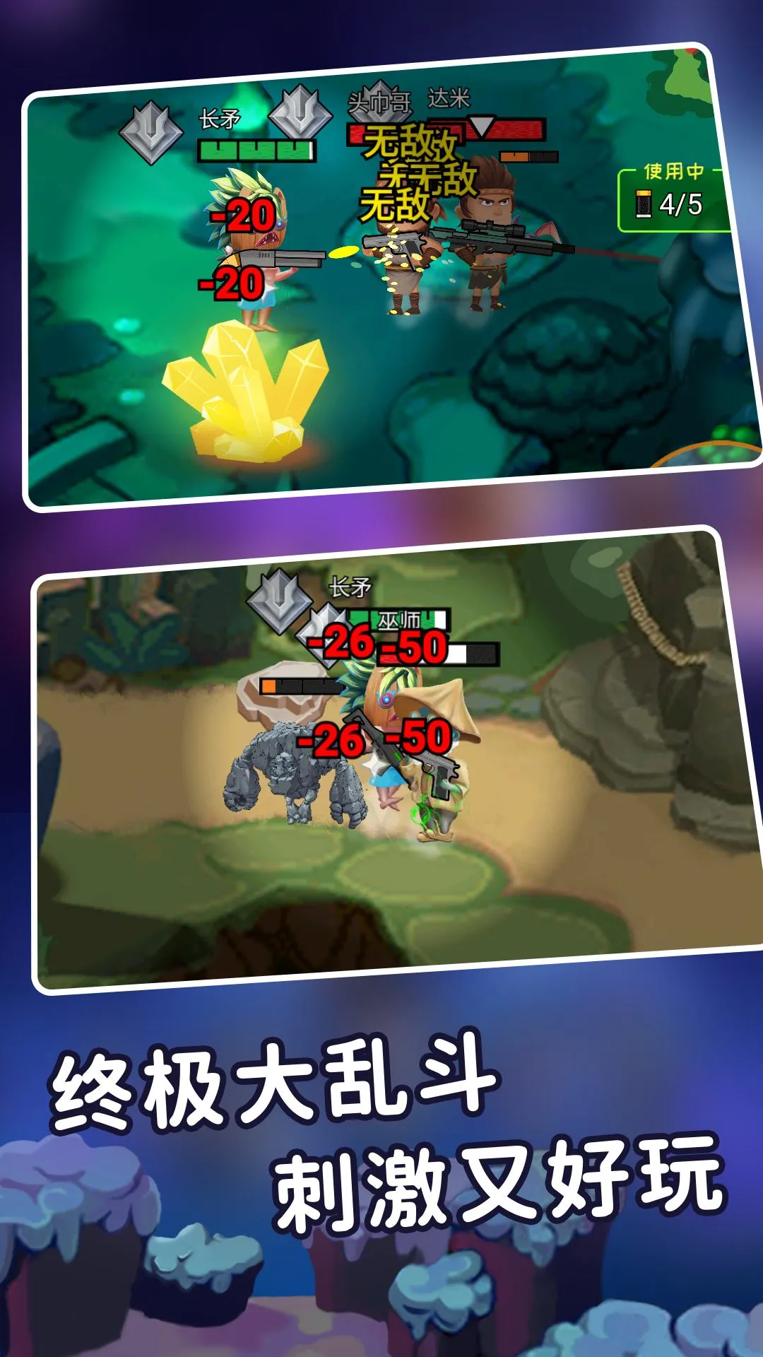 ��������֮����ǹս2026���ذ�װv2.0.2 �ٷ������ͼ1