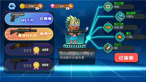 ��������֮����ǹս2026���ذ�װ