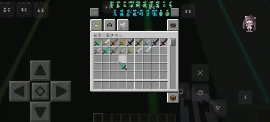 �ҵ��������֮��2026���°汾v951622101 ��׿���ͼ0