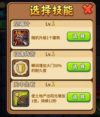 ��ƽֲ���ս��ʬ2026���°汾