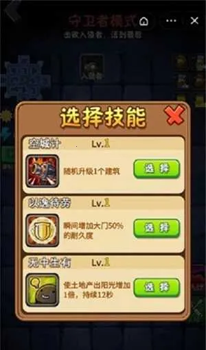 ��ƽֲ���ս��ʬ2026���°汾v5.1.27.5796 ��׿���ͼ3