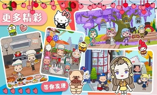 莱拉小镇我的世界安卓版手机版 莱拉小镇我的世界安卓版手机版