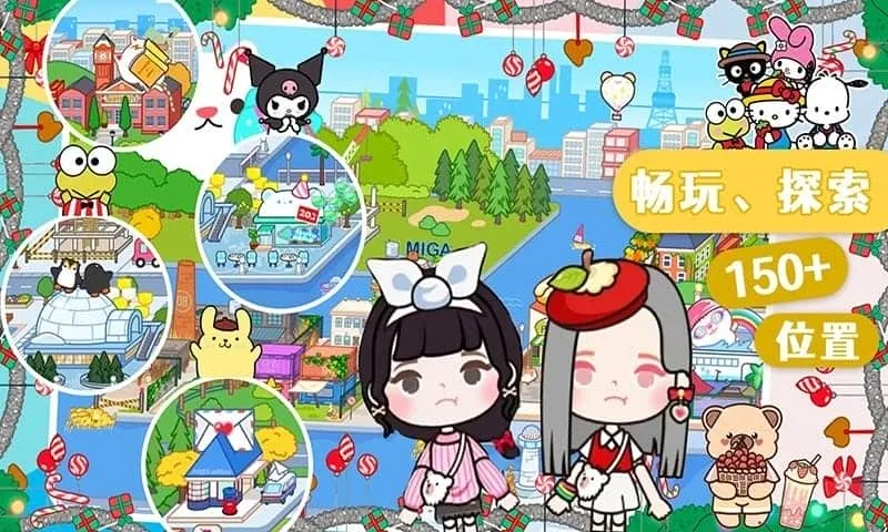 ����С���ҵ����簲׿���ֻ���v1.10 ��Ѱ��ͼ1