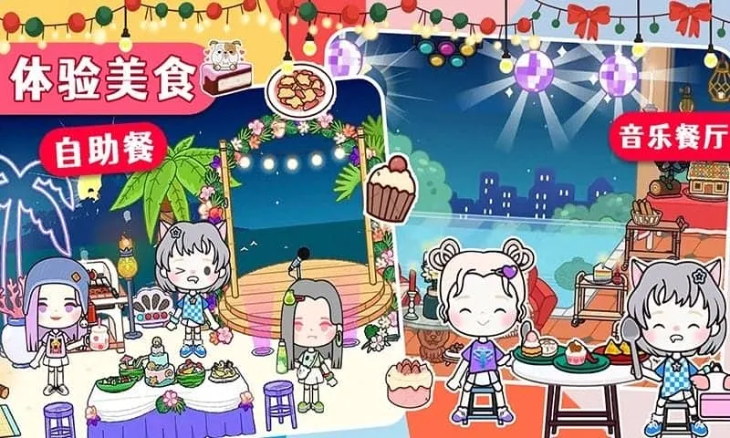 ����С���ҵ����簲׿���ֻ���v1.10 ��Ѱ��ͼ2