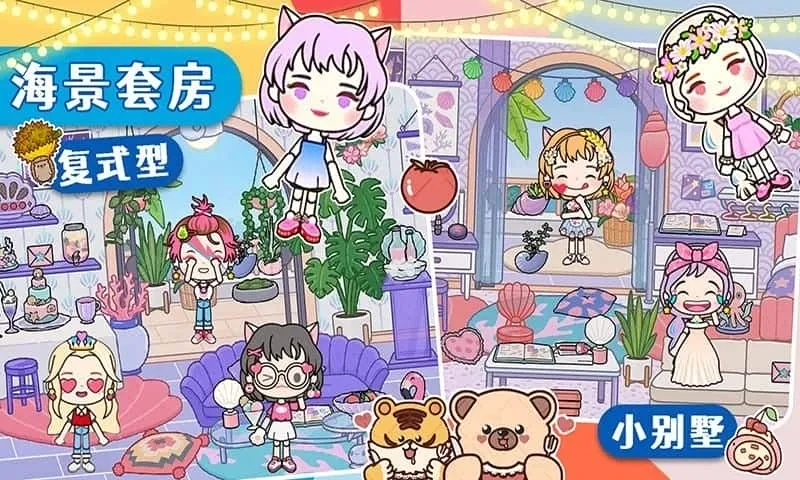 莱拉小镇我的世界安卓版手机版 莱拉小镇我的世界安卓版手机版