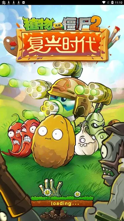 ֲ���ս��ʬ����v5.0.8 ��׿���ͼ3