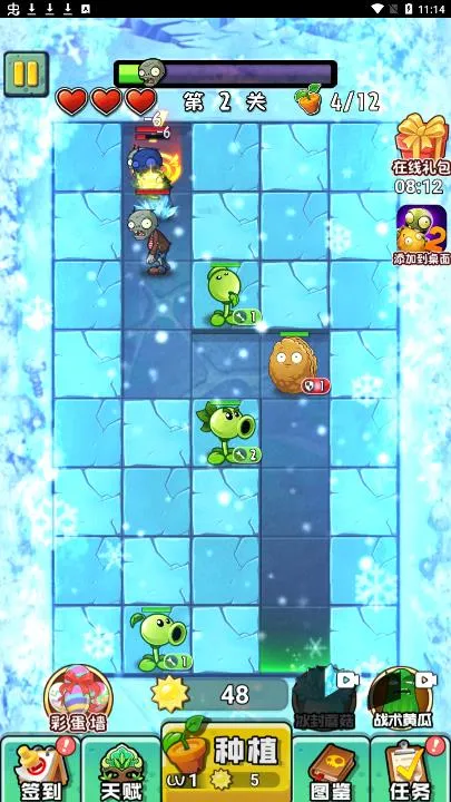 ֲ���ս��ʬ����v5.0.8 ��׿���ͼ2