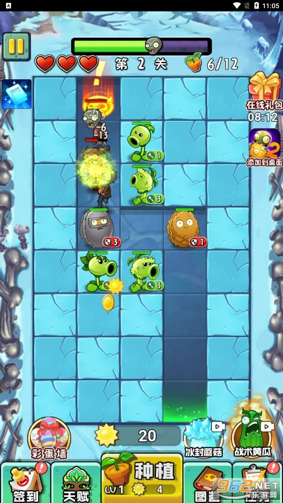 ֲ���ս��ʬ����v5.0.8 ��׿���ͼ1