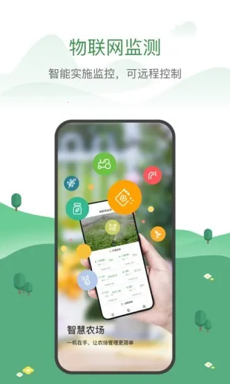 ũ����ũ����׿���ֻ���v1.9.0 ��׿���ͼ3