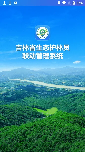 ������̬Ѳ�������ֻ���v1.0.0.012 ��׿���ͼ3