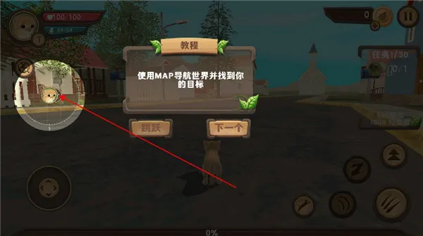 猫咪生存模拟器2026官方最新版本 猫咪生存模拟器2026官方最新版本