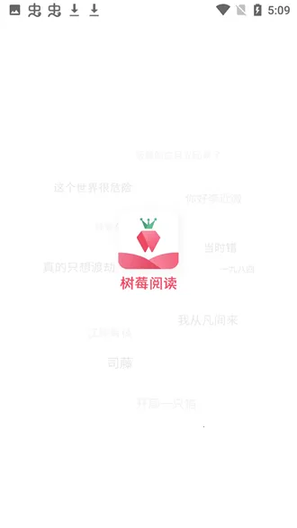 ��ݮС˵�����ֻ���