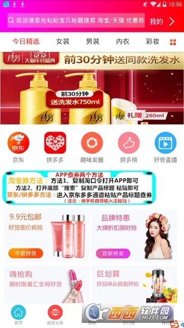 �ٹ���2026�ٷ����°汾