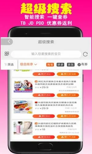 �ٹ���2026�ٷ����°汾v0.0.8 ��Ѱ��ͼ3