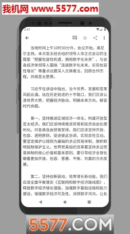 Mere����2026�ٷ����°汾v1.1.5 ��Ѱ��ͼ2