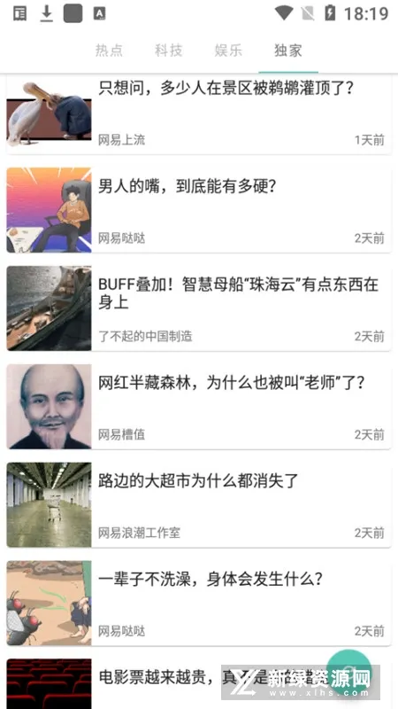 Mere����2026�ٷ����°汾