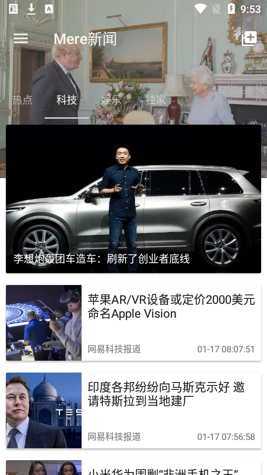 Mere����2026�ٷ����°汾v1.1.5 ��Ѱ��ͼ3